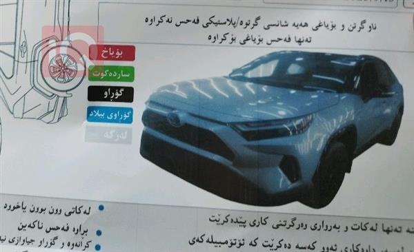 car image